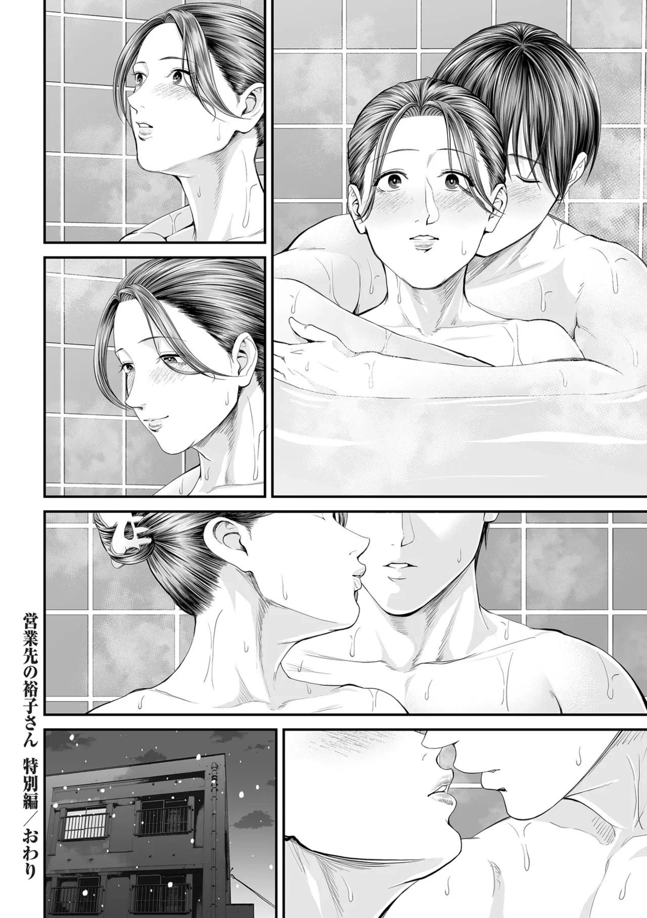หน้า 204