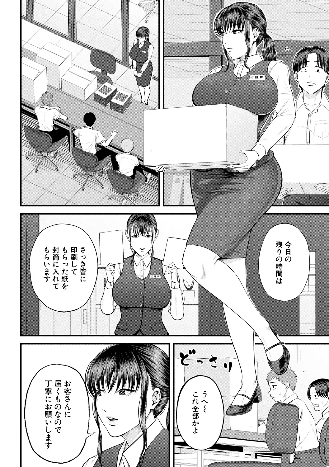 หน้า 6