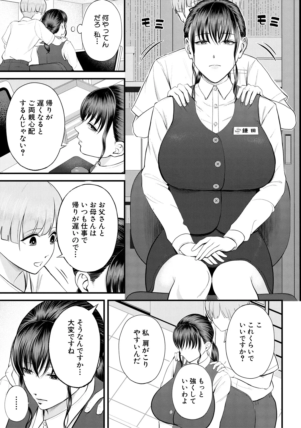 หน้า 15