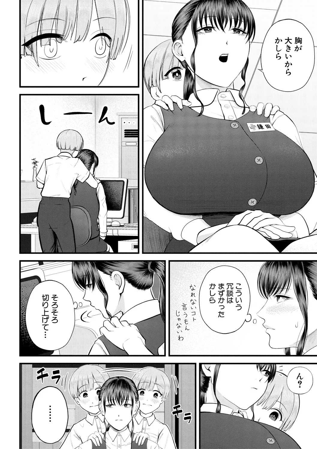 หน้า 16