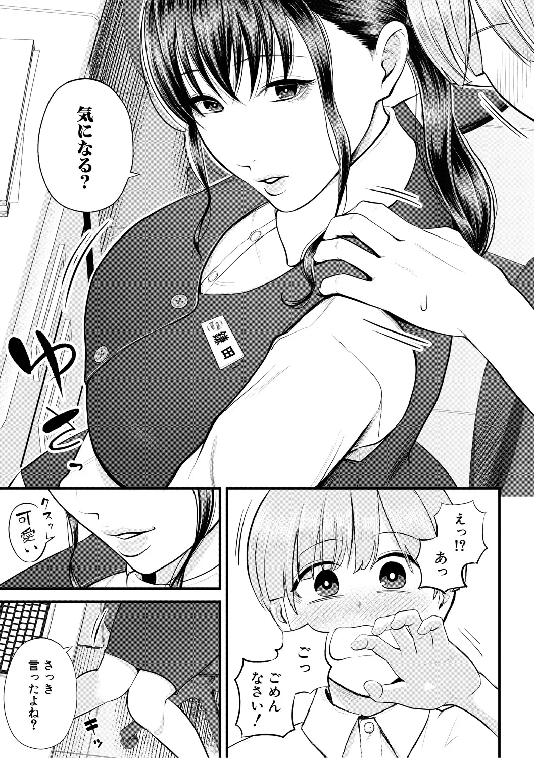 หน้า 17