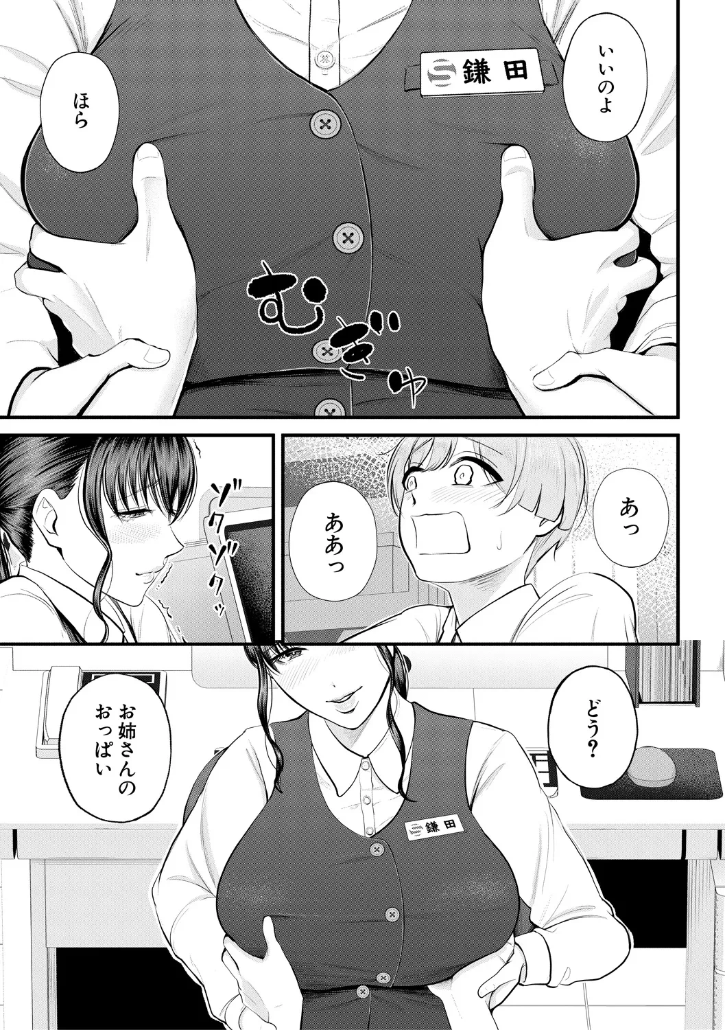 หน้า 19