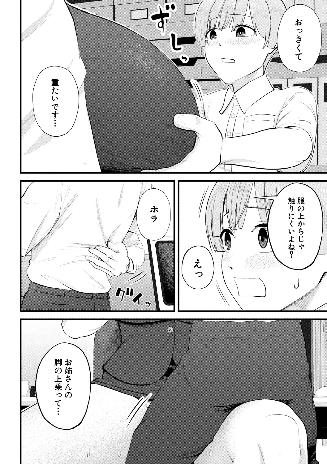 หน้า 20