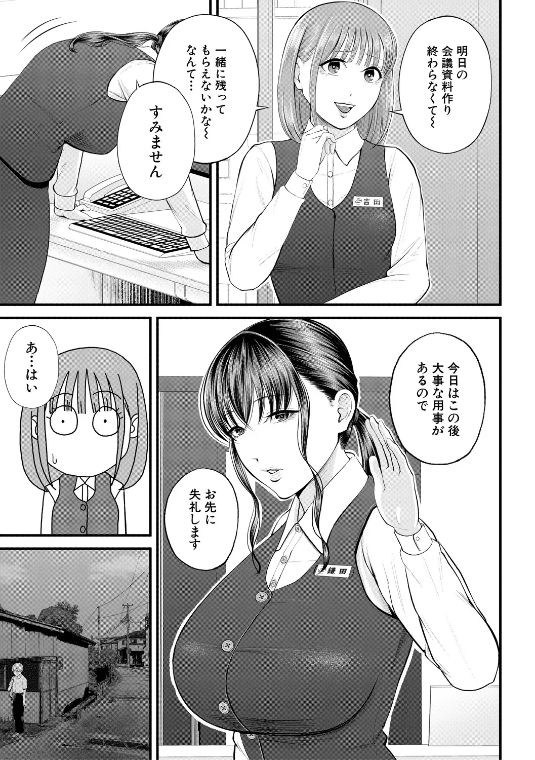 หน้า 49