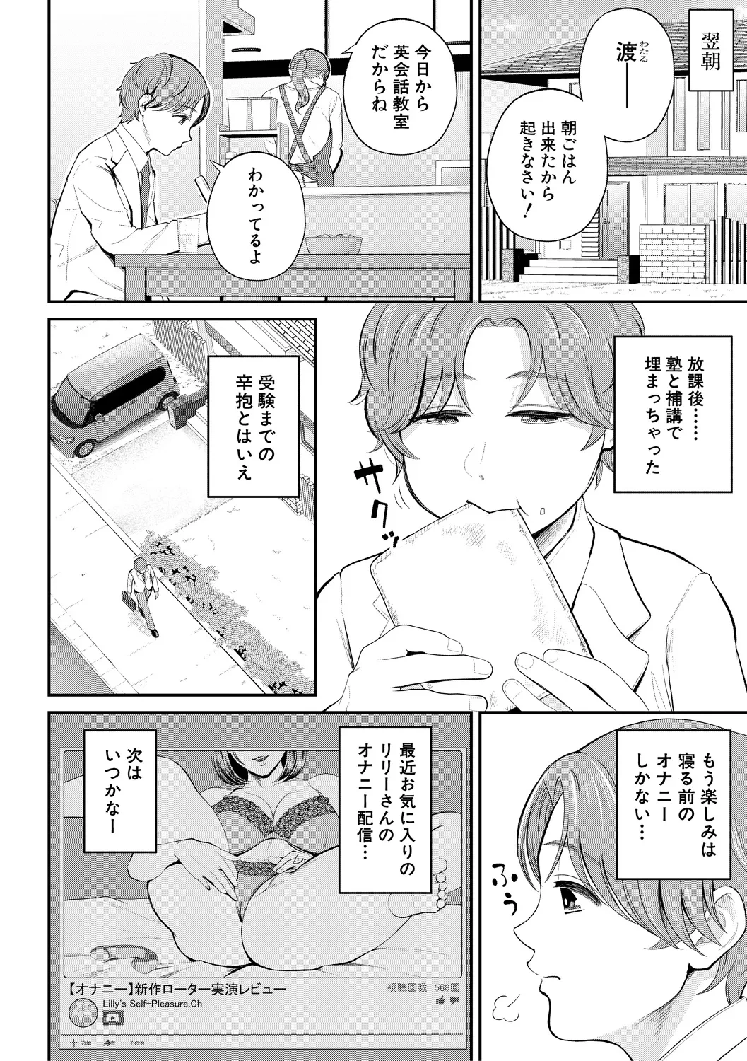 หน้า 56