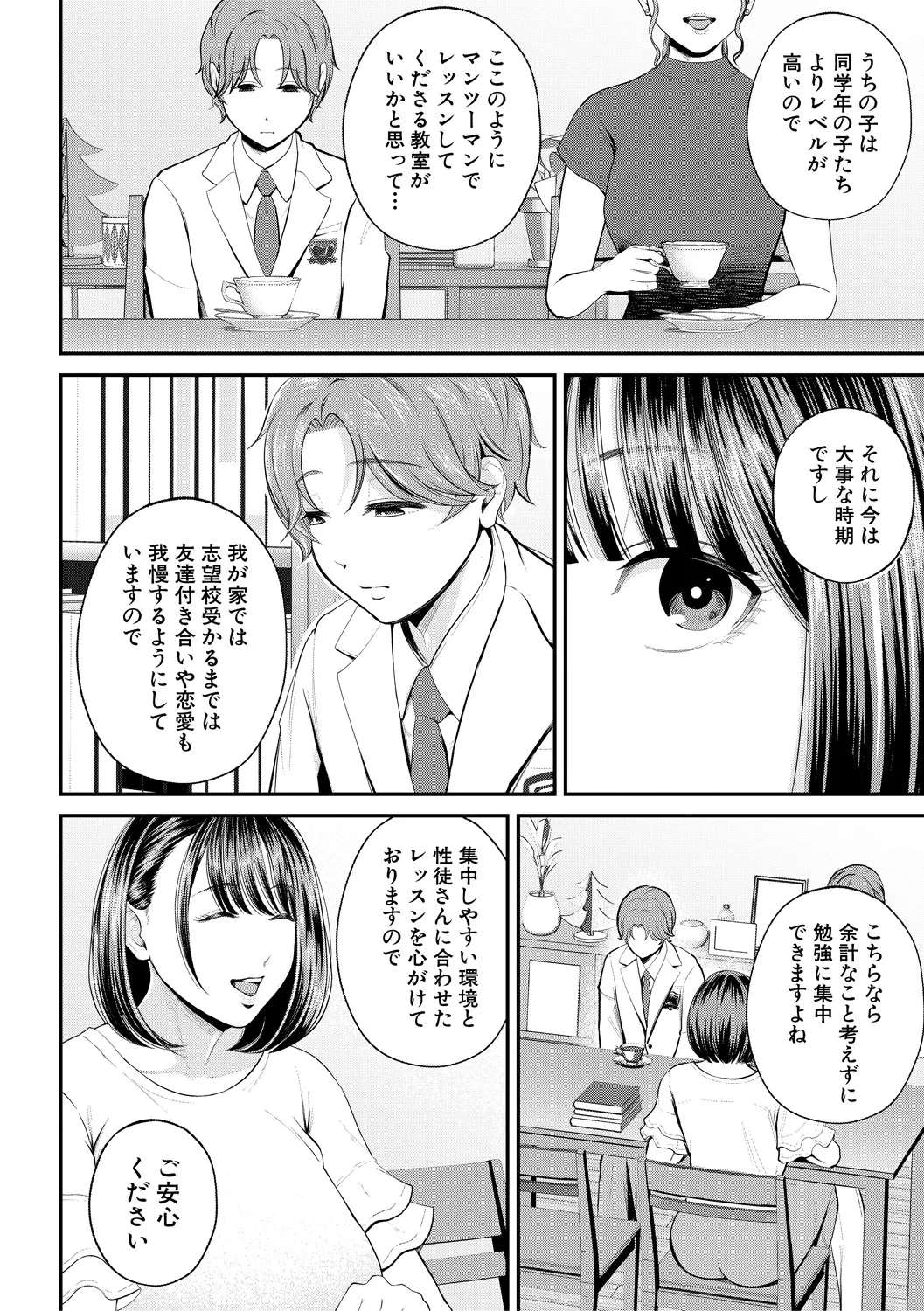 หน้า 58