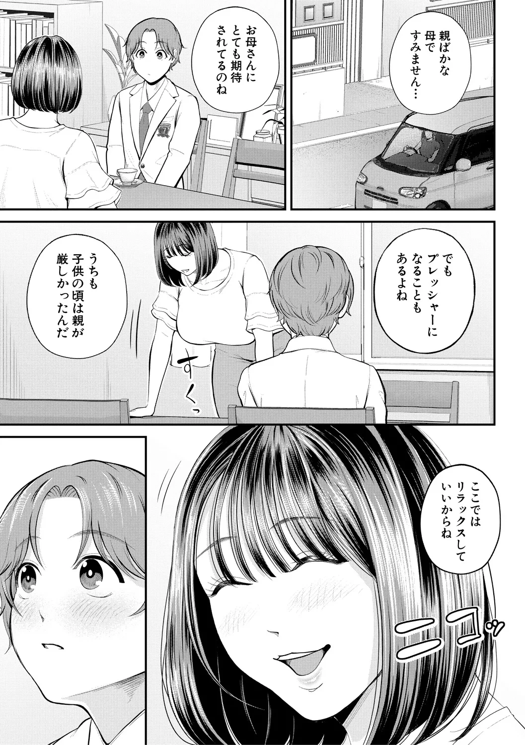 หน้า 59