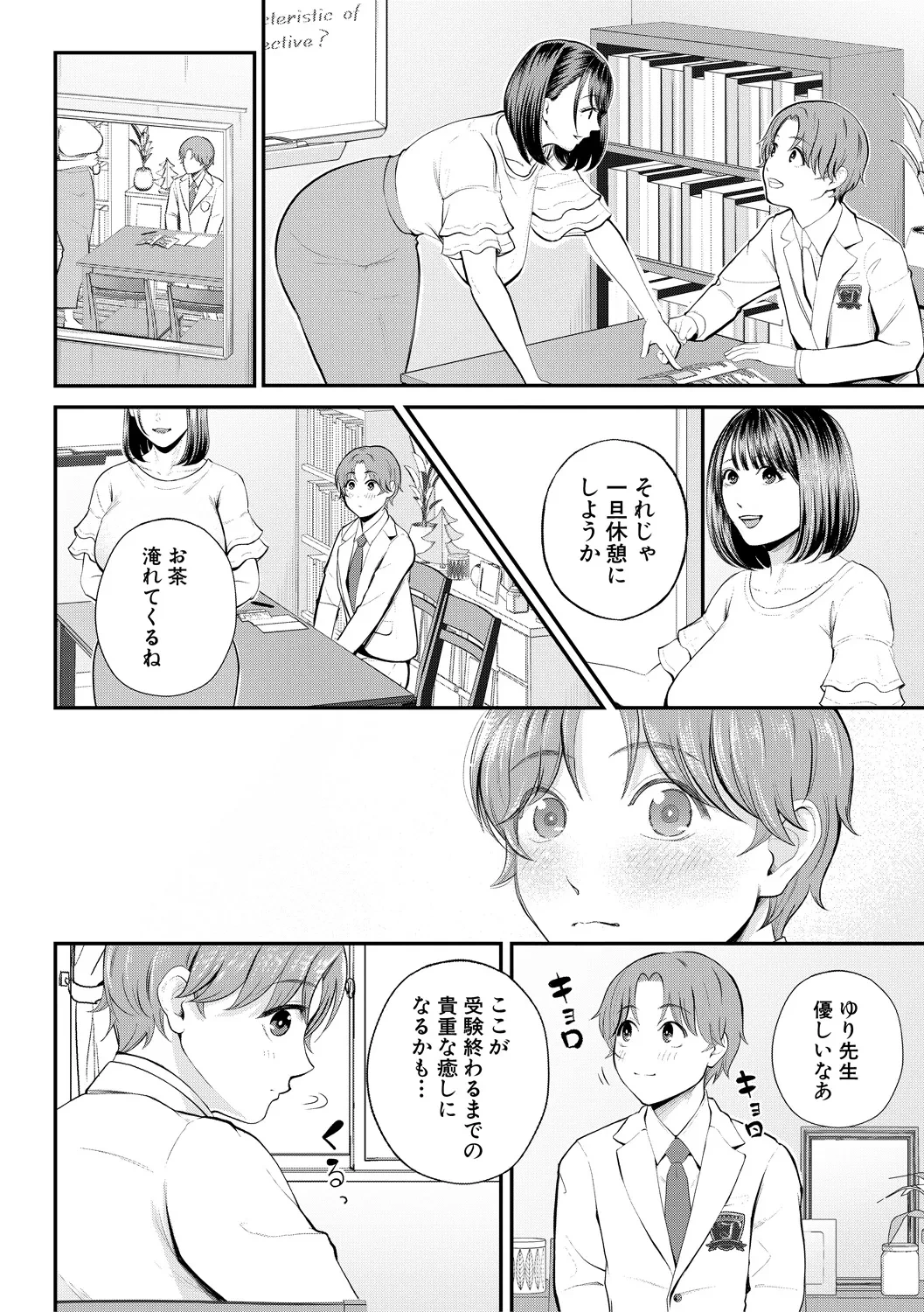 หน้า 60