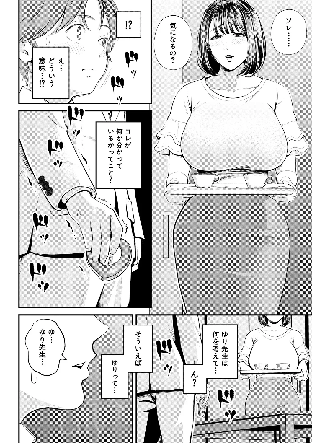 หน้า 64