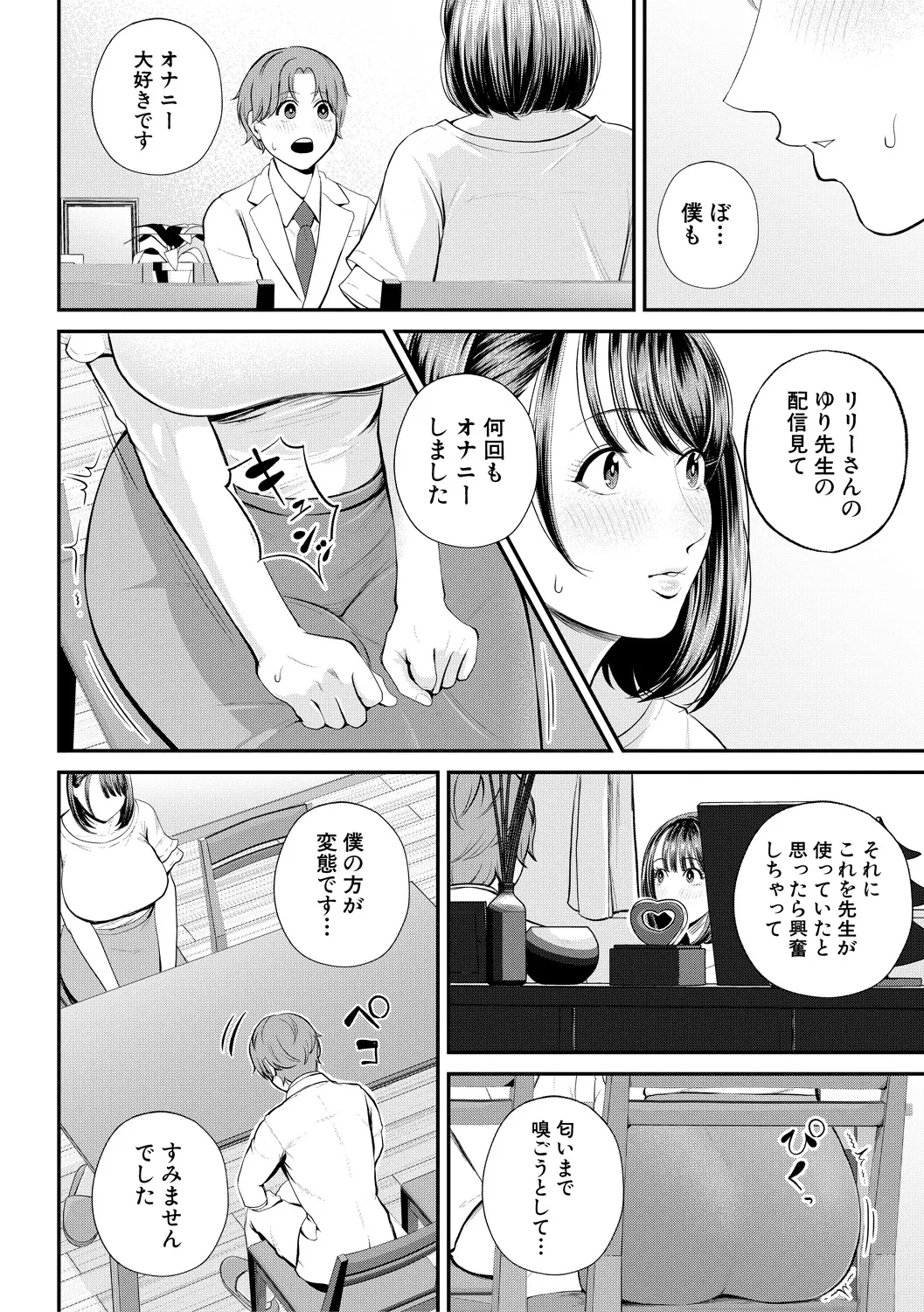 หน้า 68