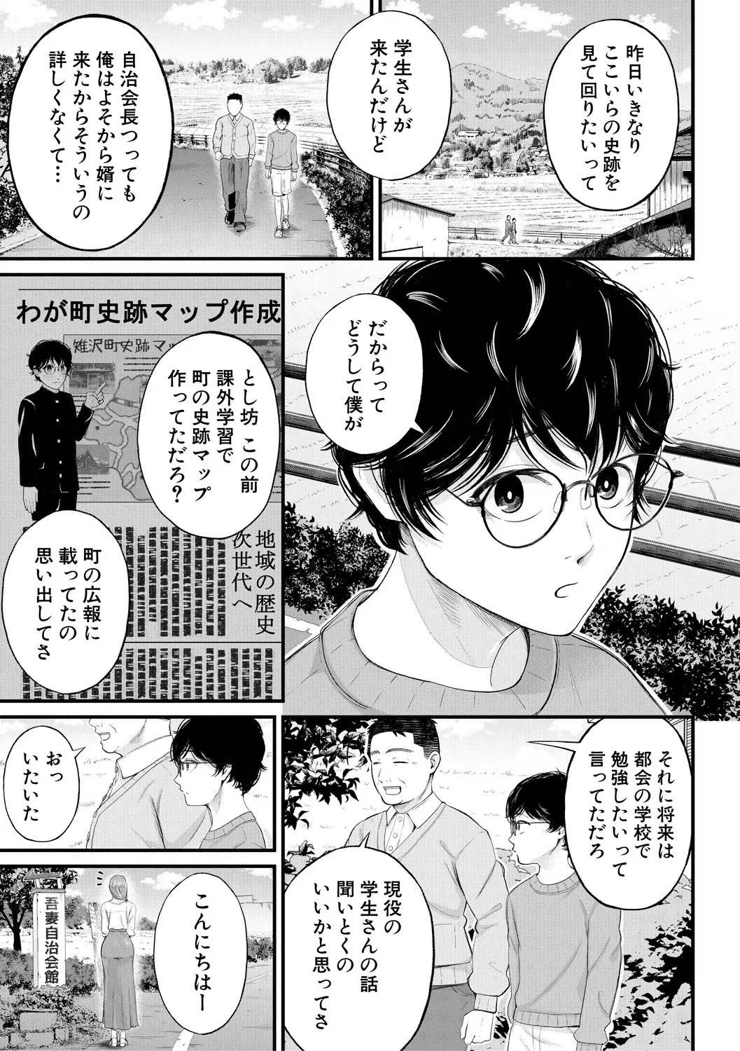 หน้า 103