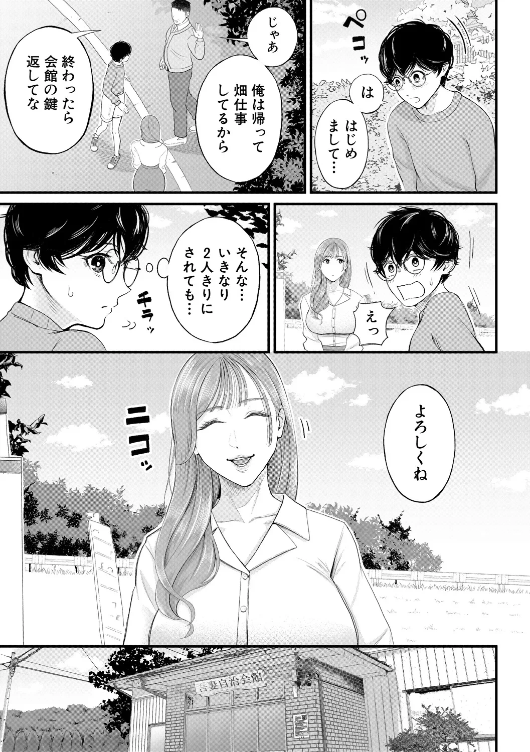 หน้า 105