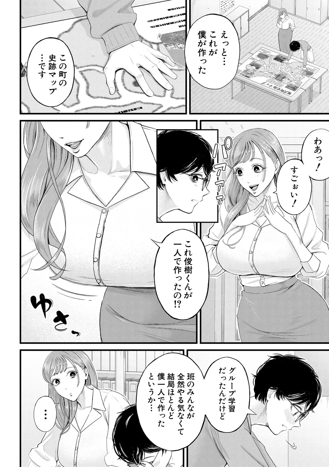 หน้า 106