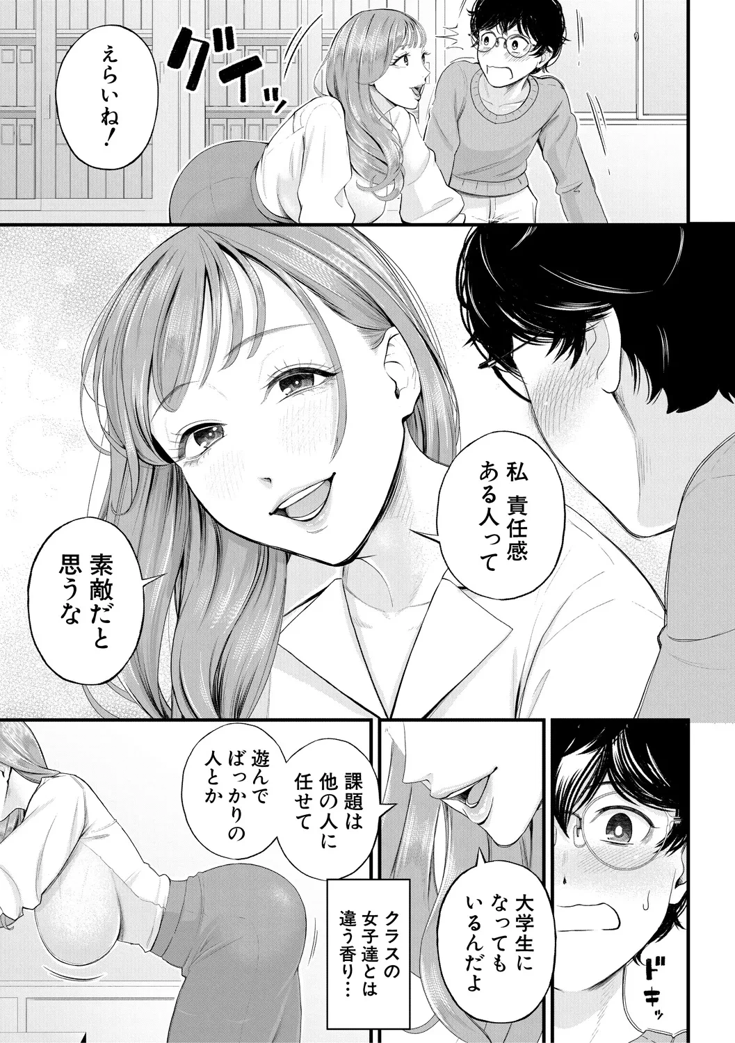 หน้า 107
