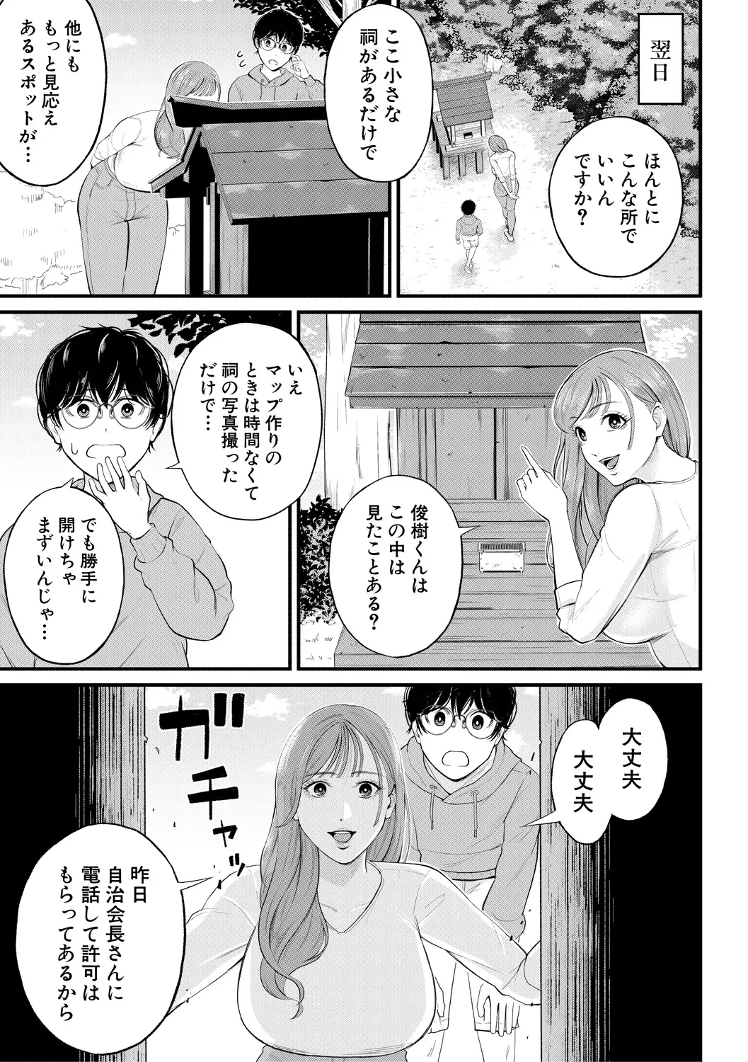หน้า 109