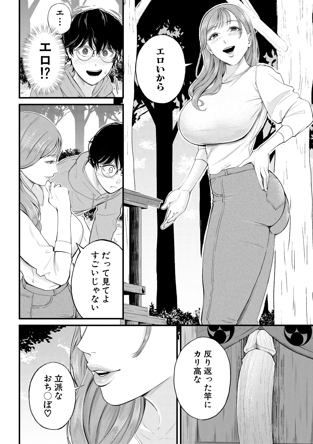 หน้า 112