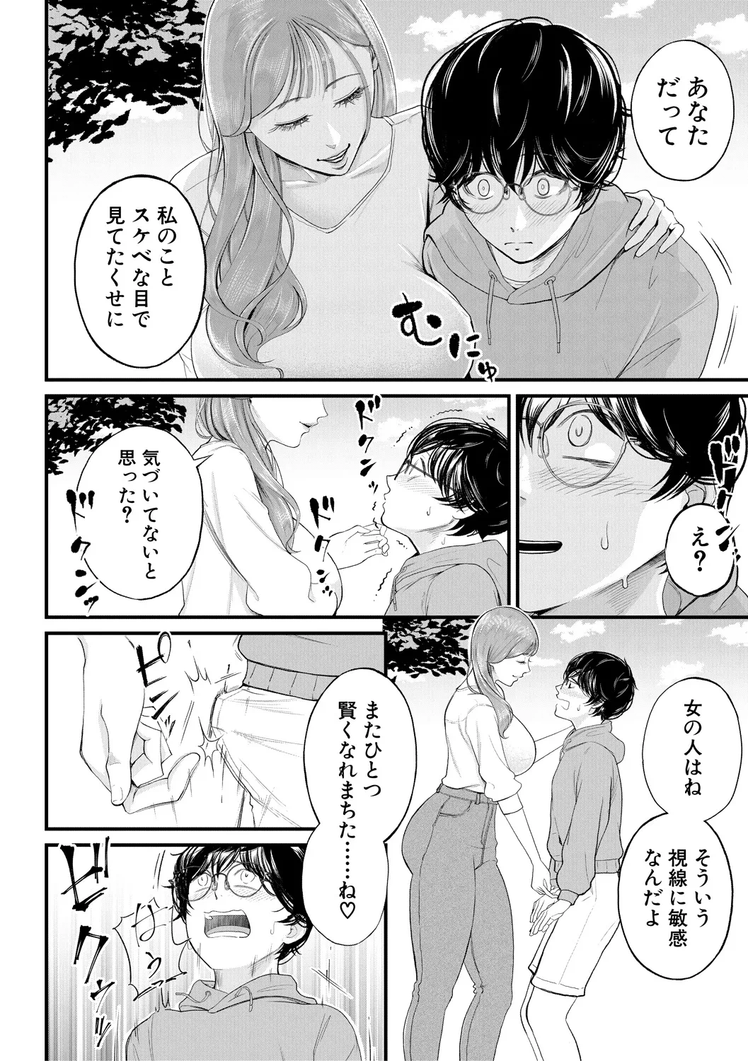 หน้า 114