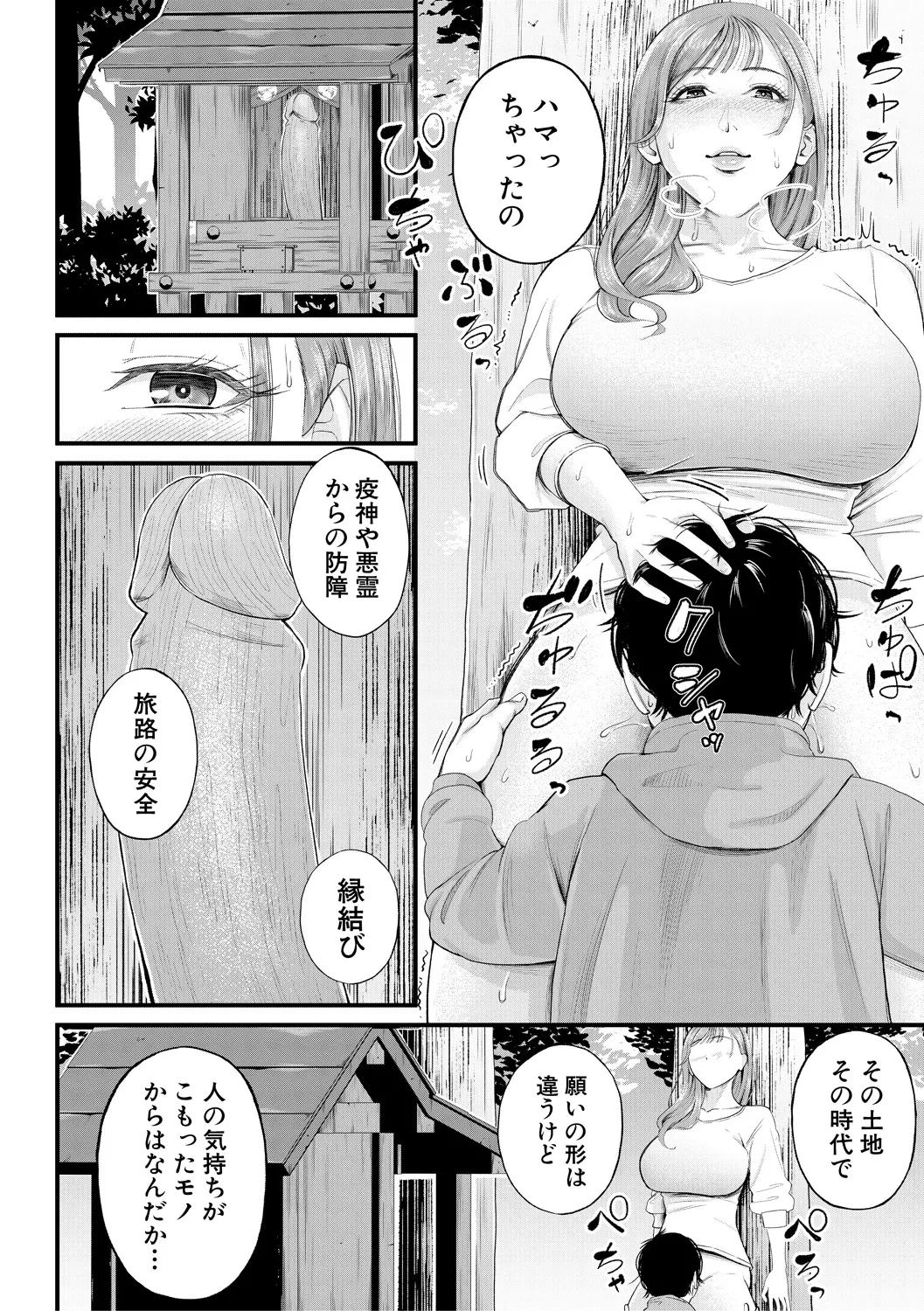 หน้า 118