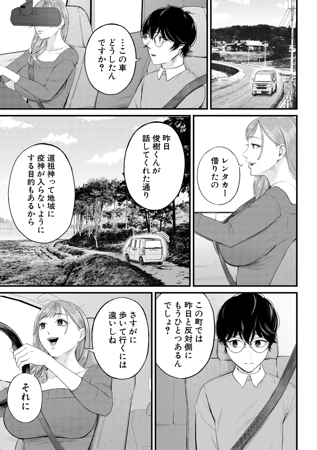 หน้า 127