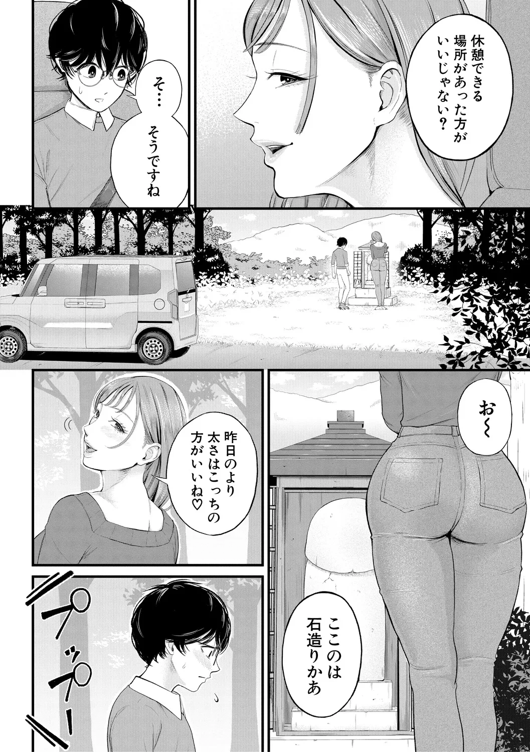หน้า 128