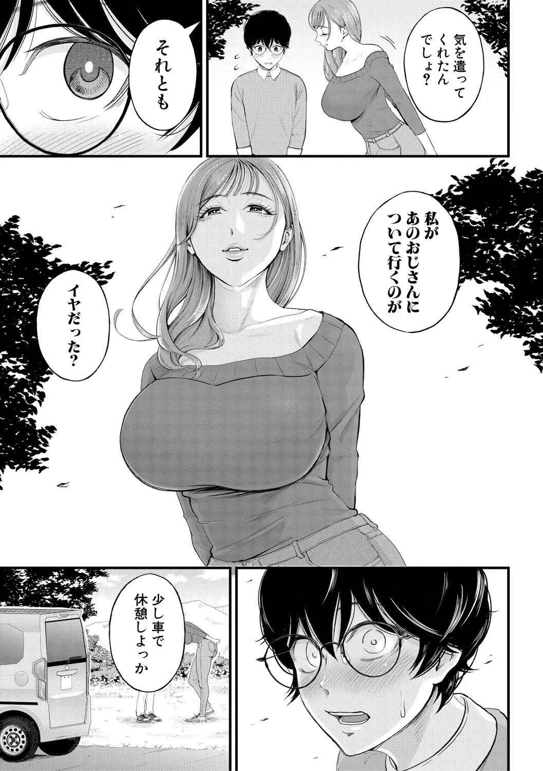 หน้า 131