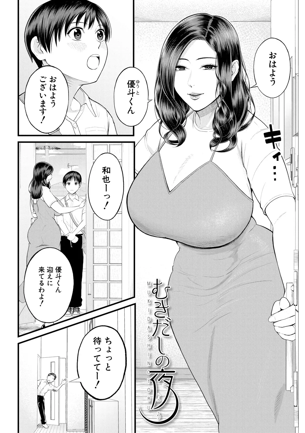 หน้า 146