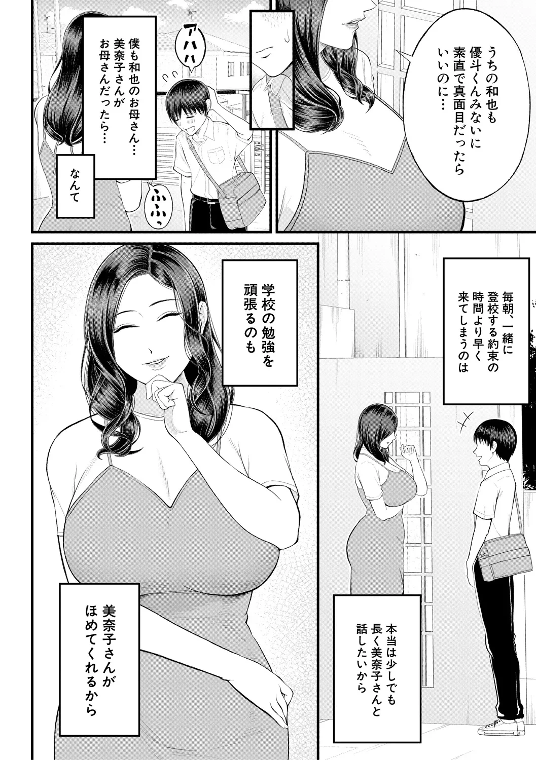 หน้า 148