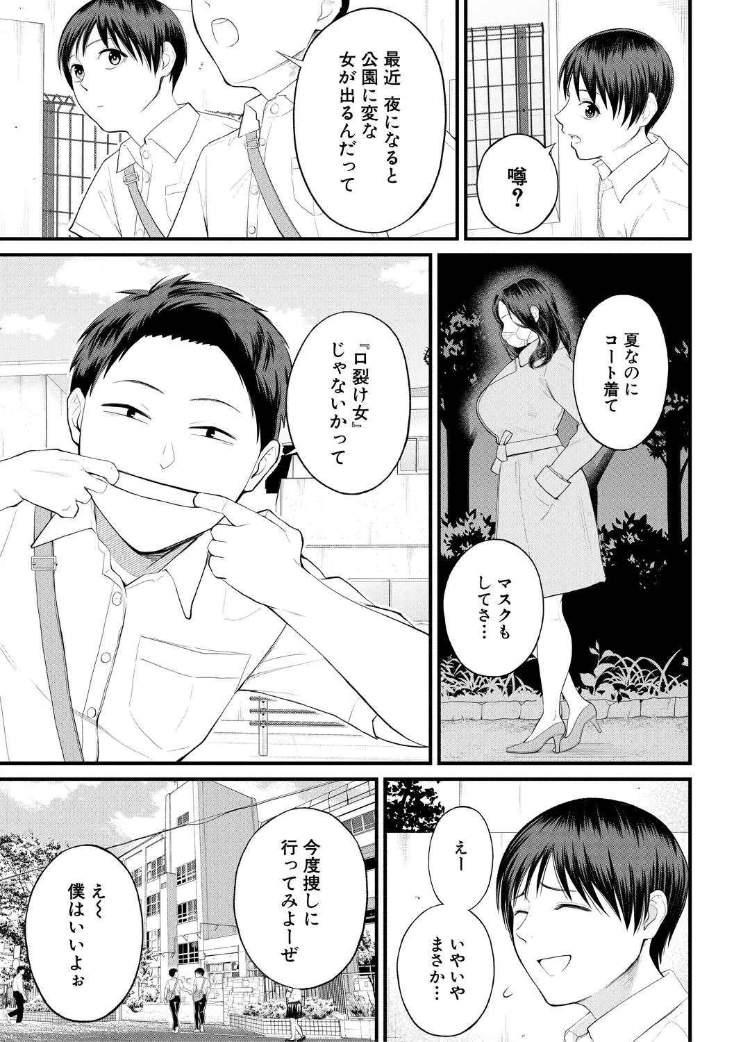 หน้า 151