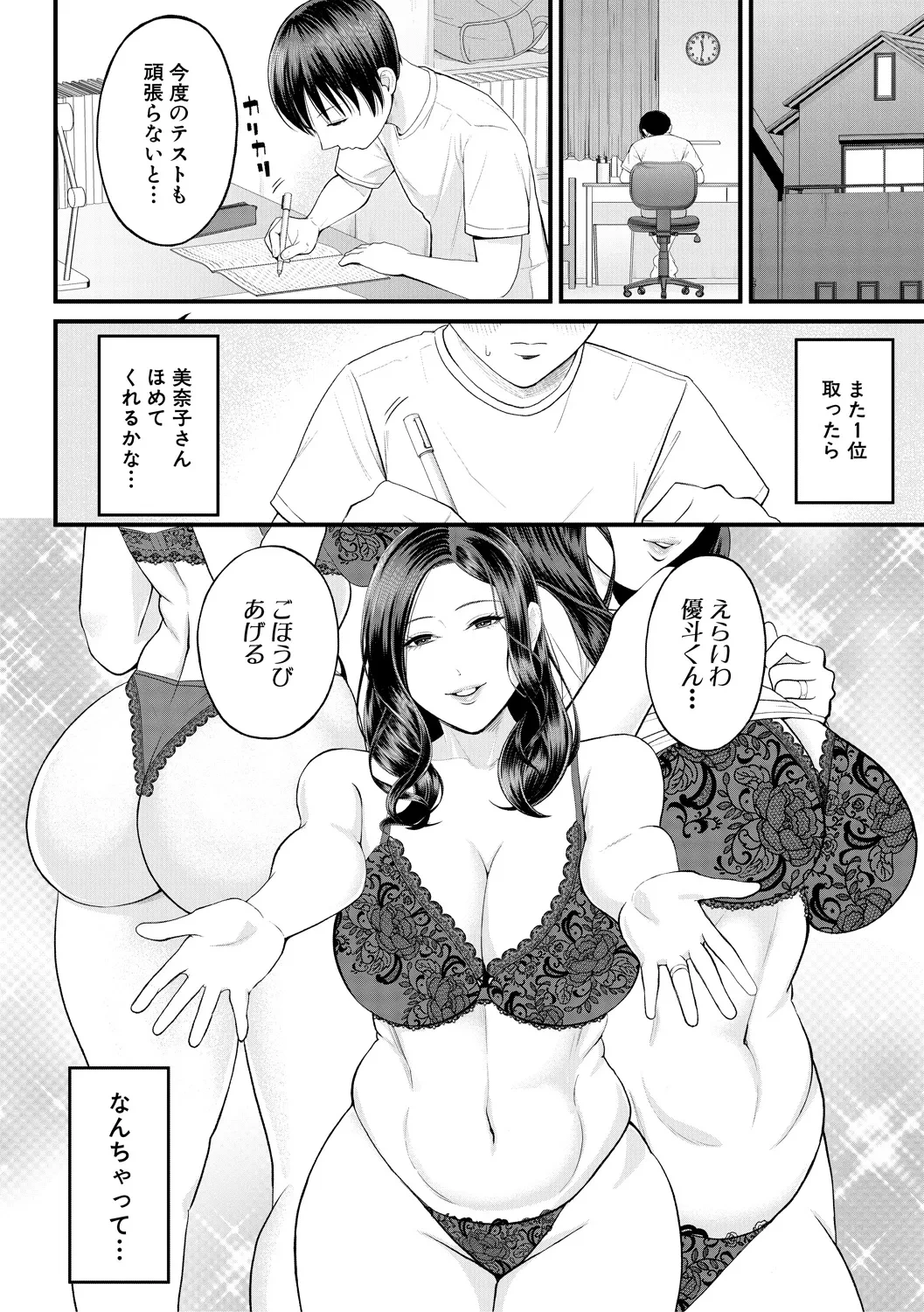 หน้า 152