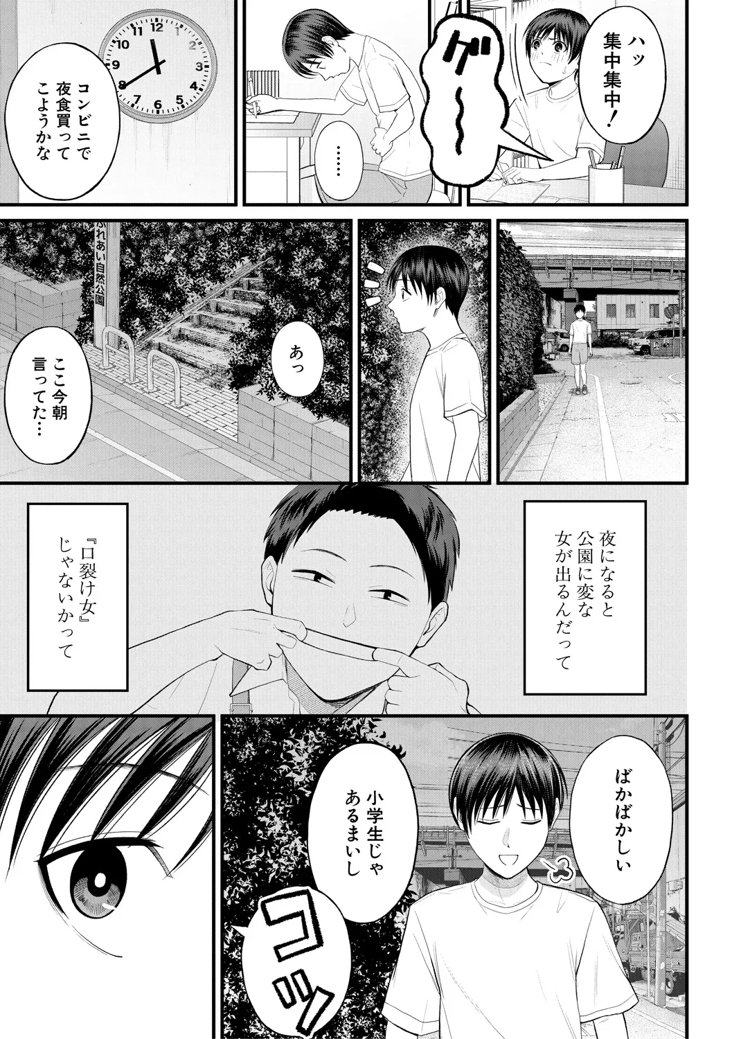 หน้า 153