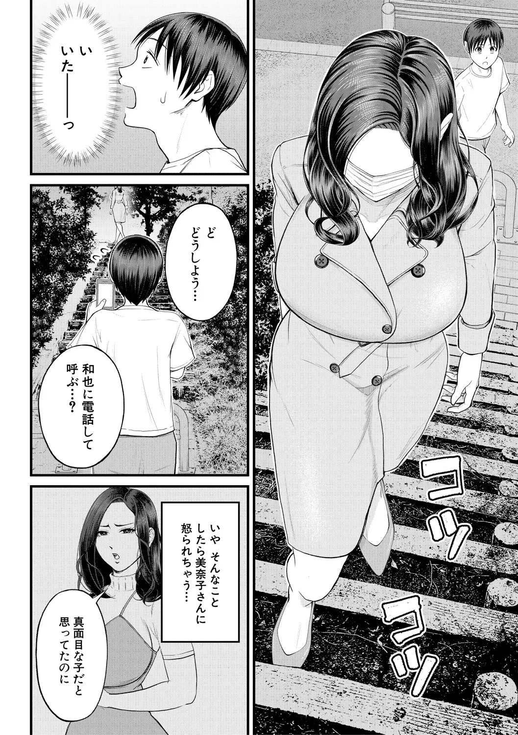หน้า 154