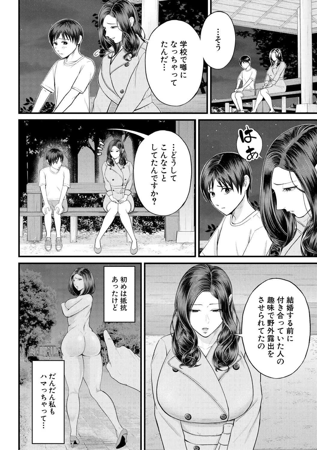 หน้า 158
