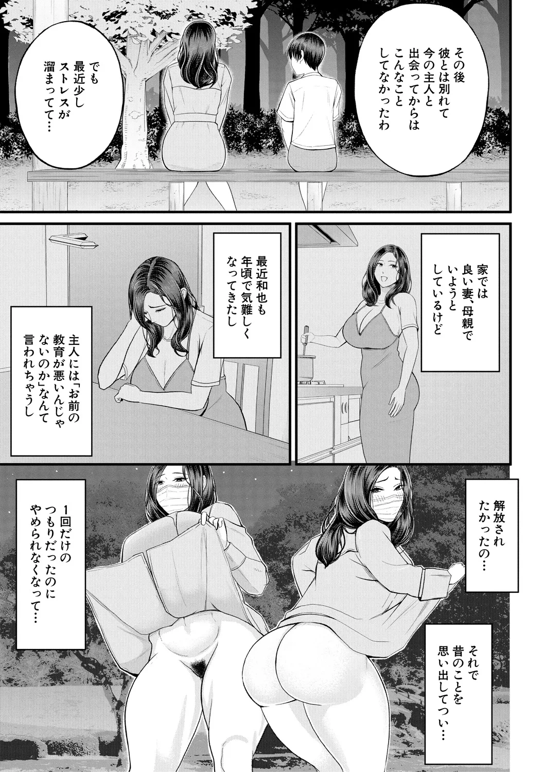 หน้า 159