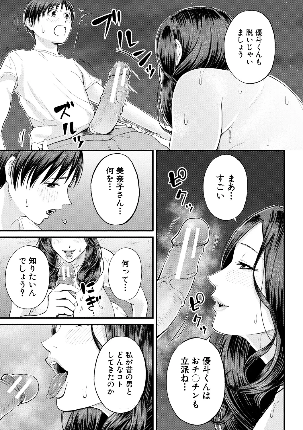 หน้า 167