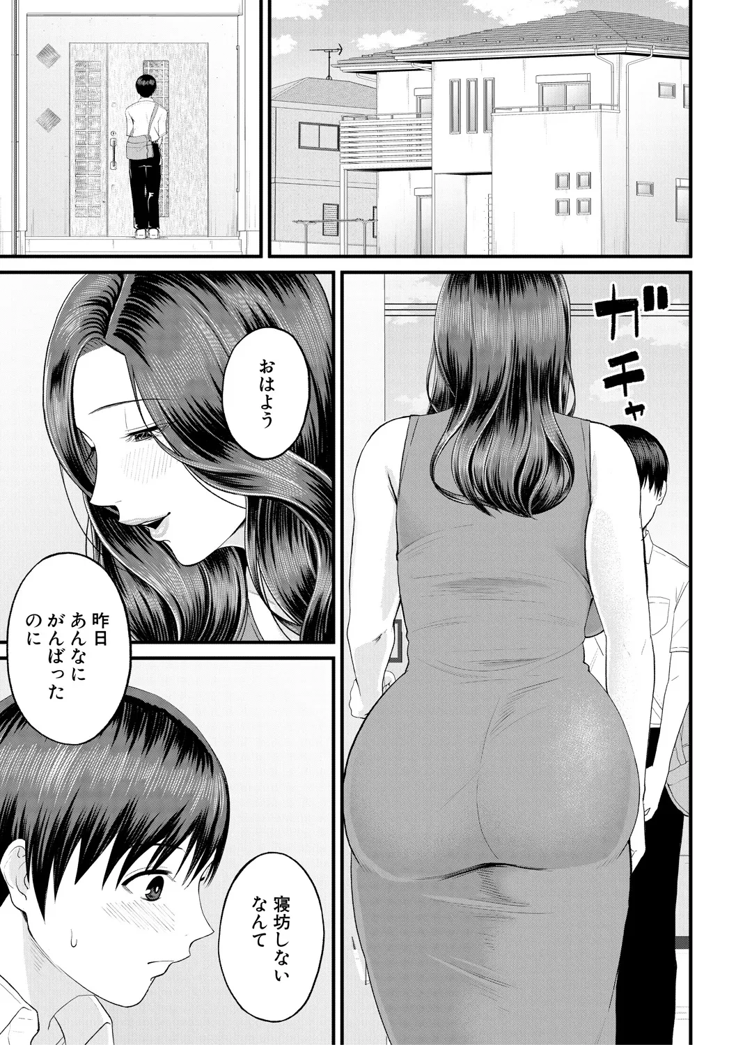 หน้า 183