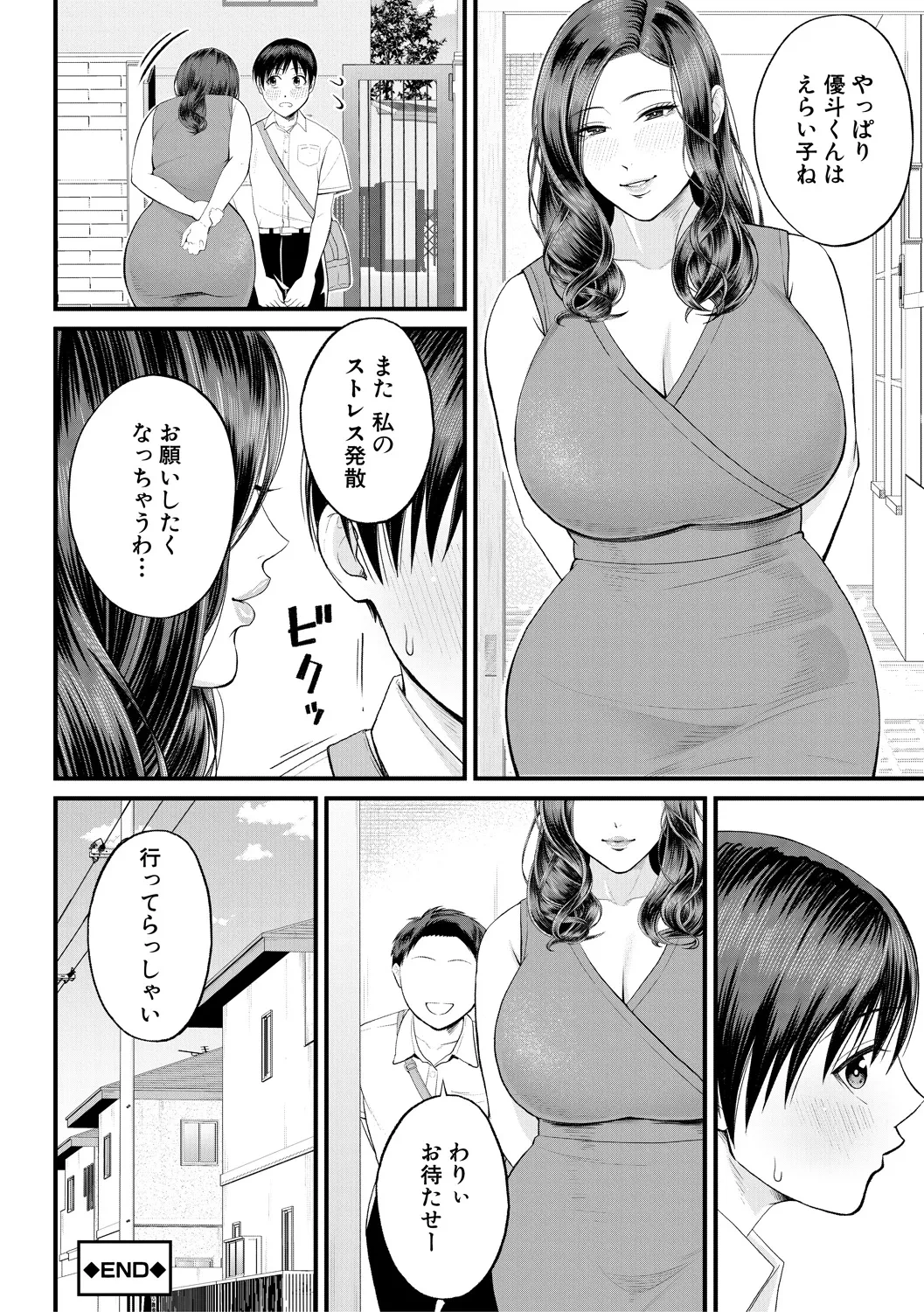 หน้า 184