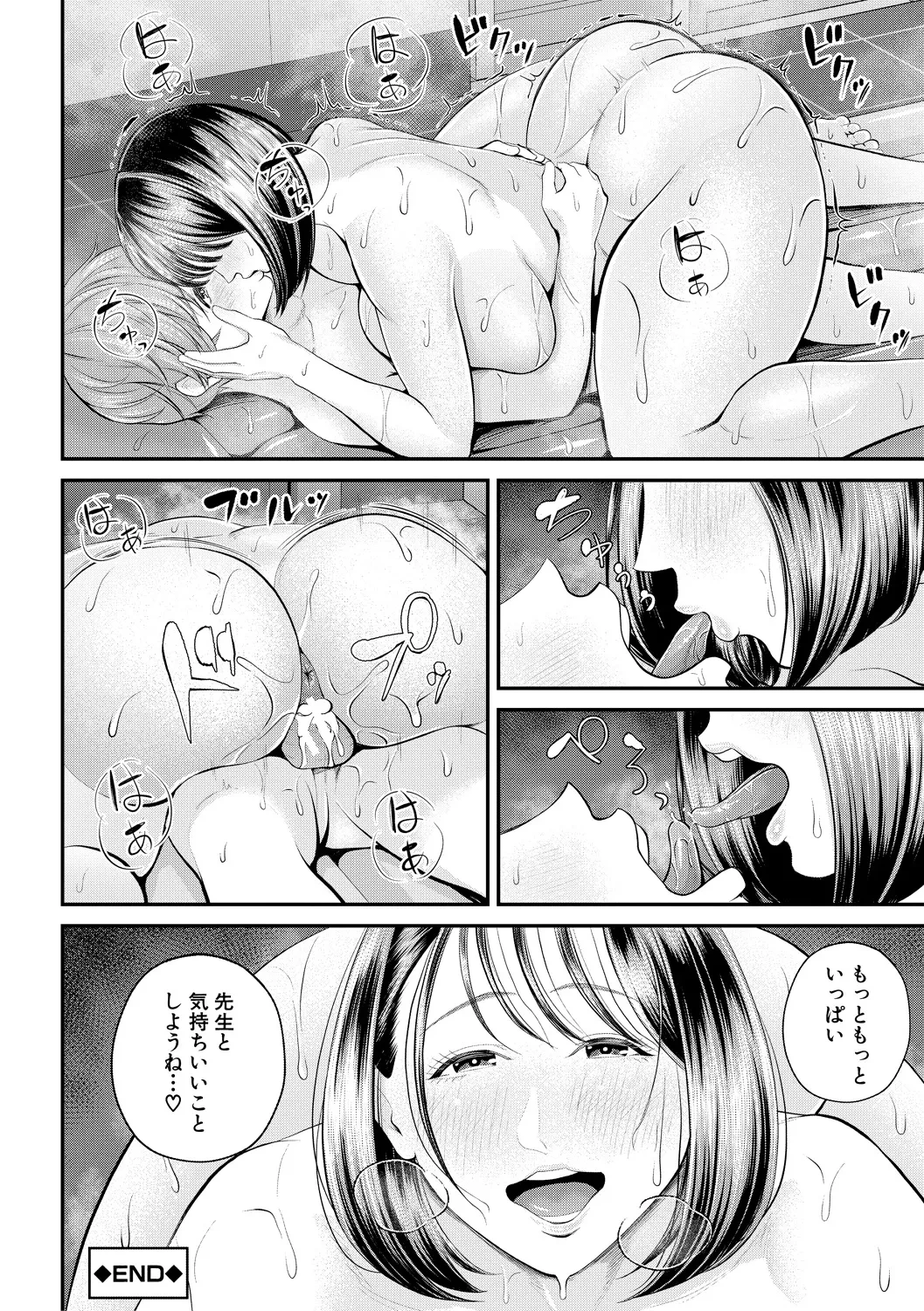หน้า 192