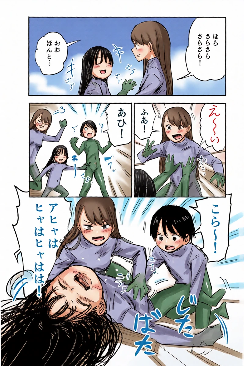 หน้า 5