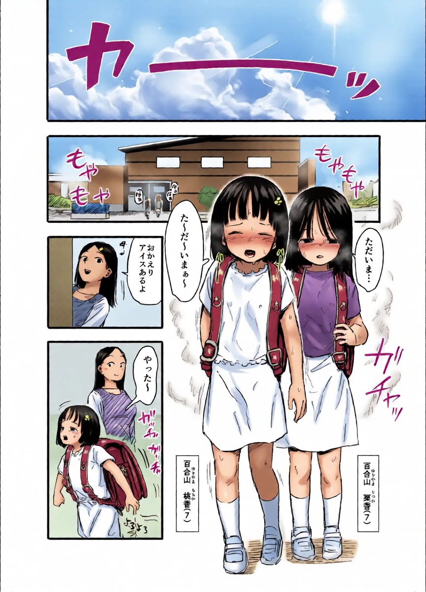 หน้า 4