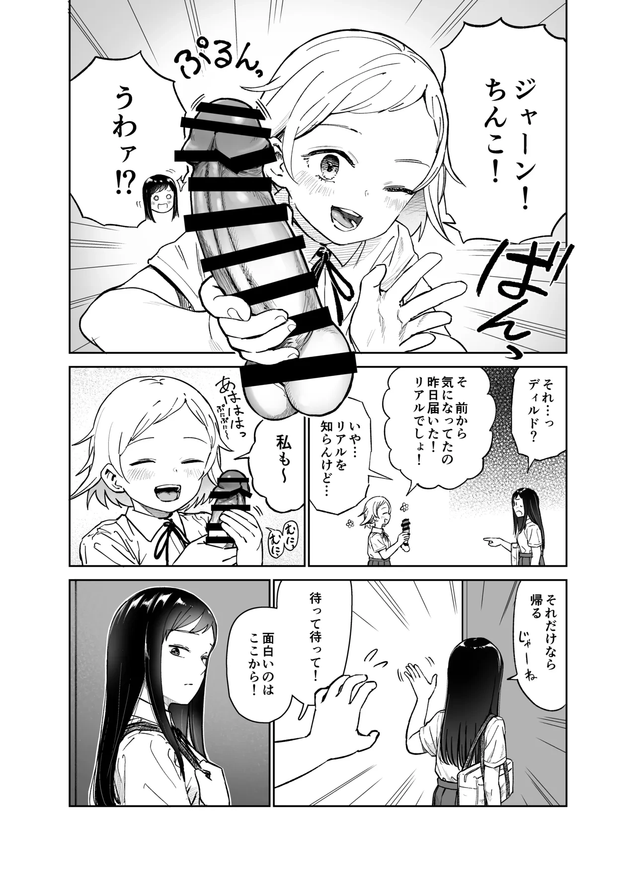หน้า 5
