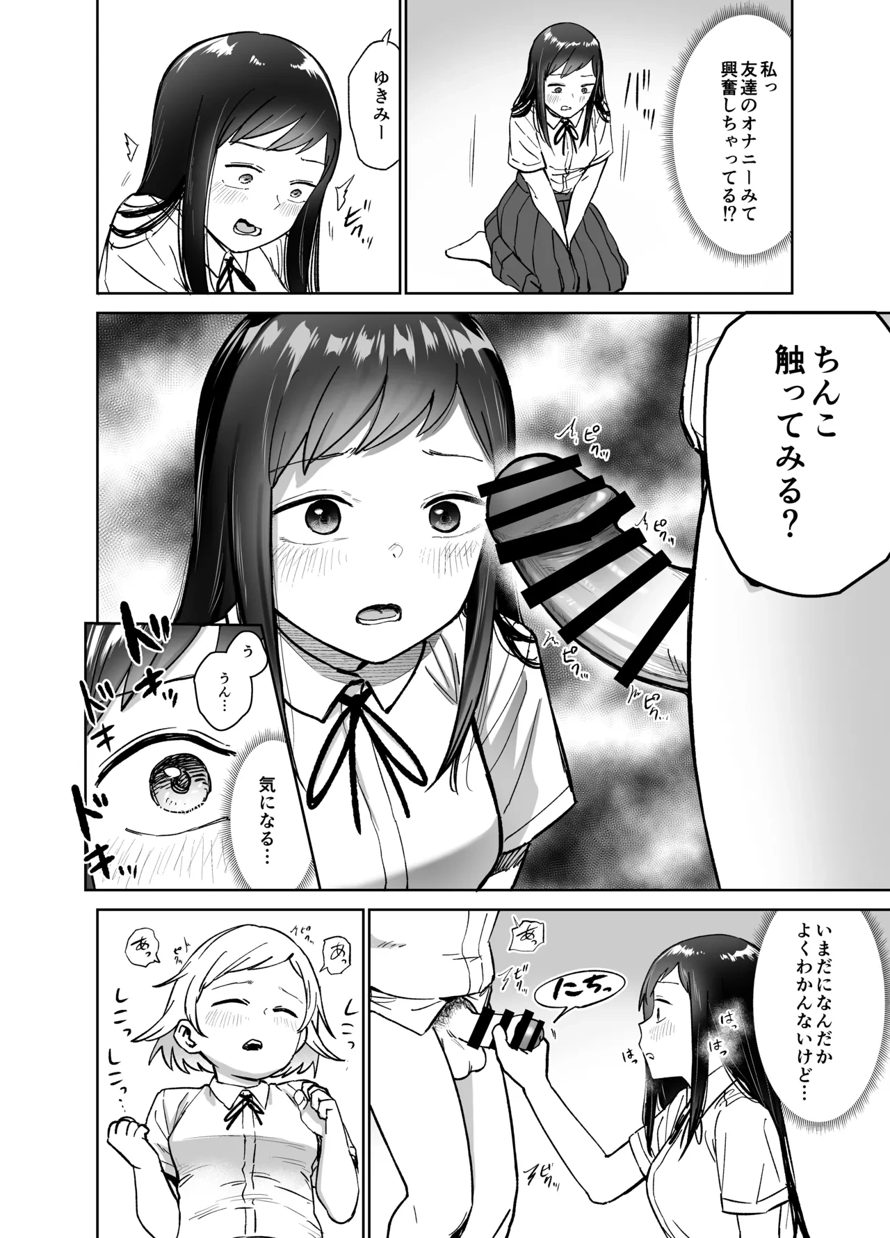 หน้า 11