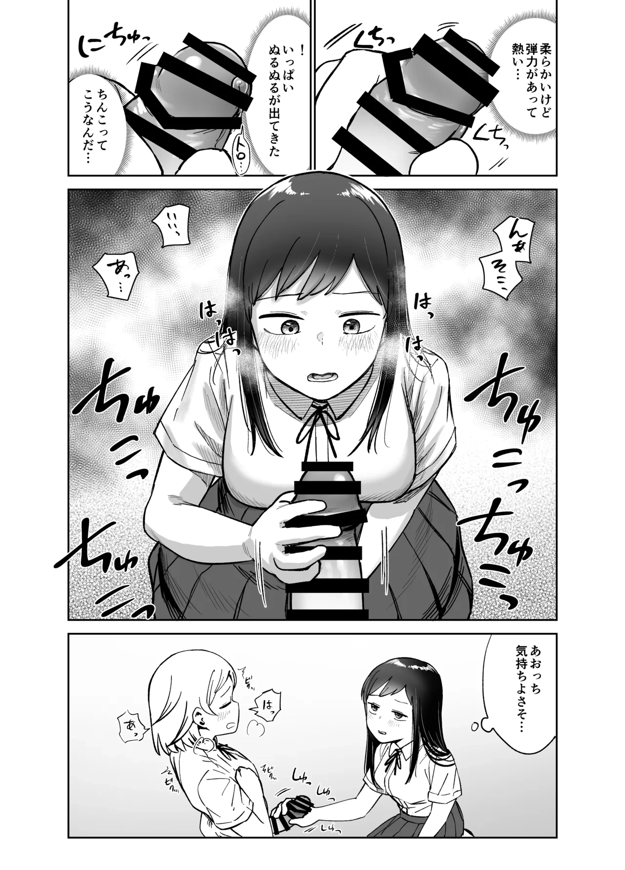 หน้า 12