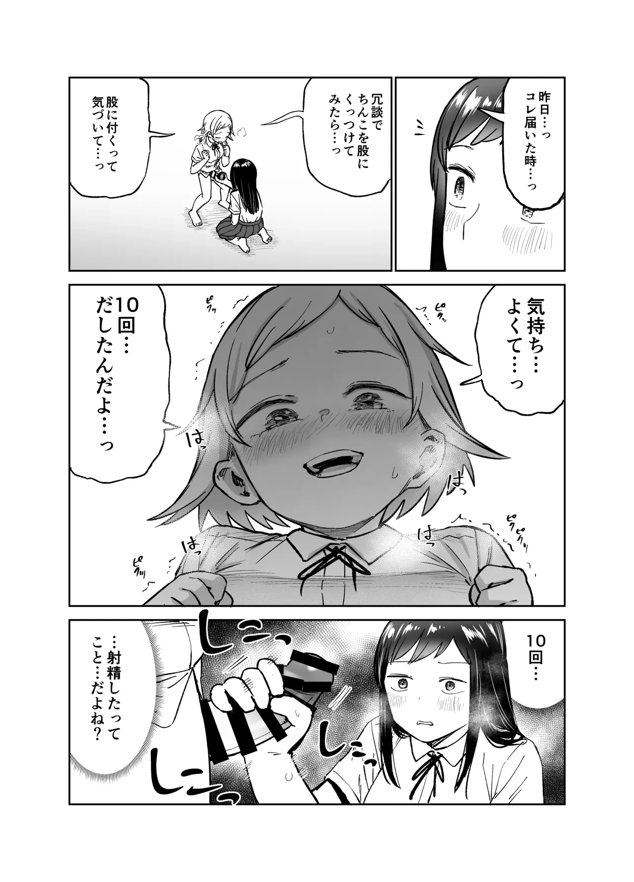 หน้า 13