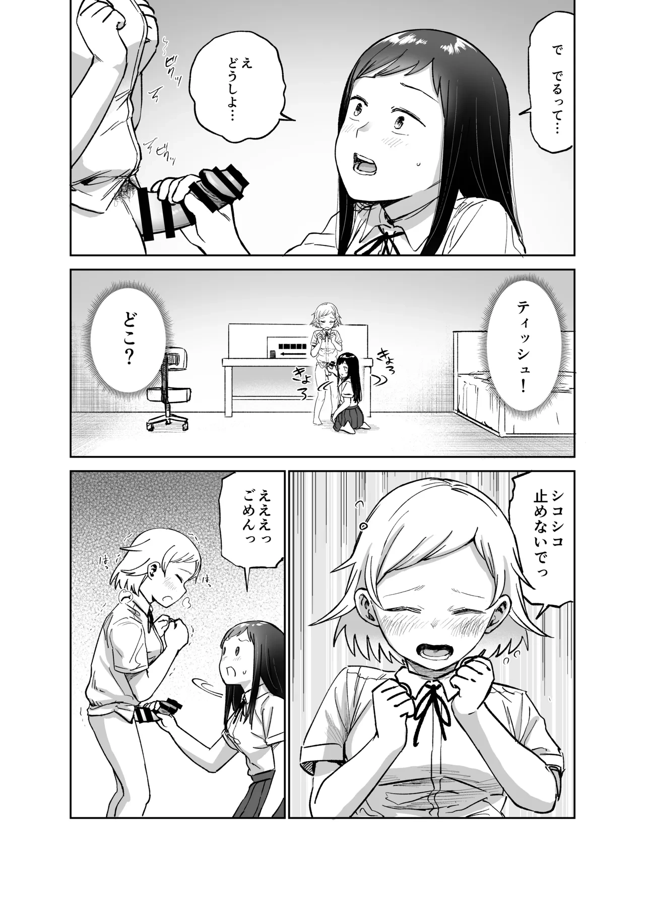 หน้า 15