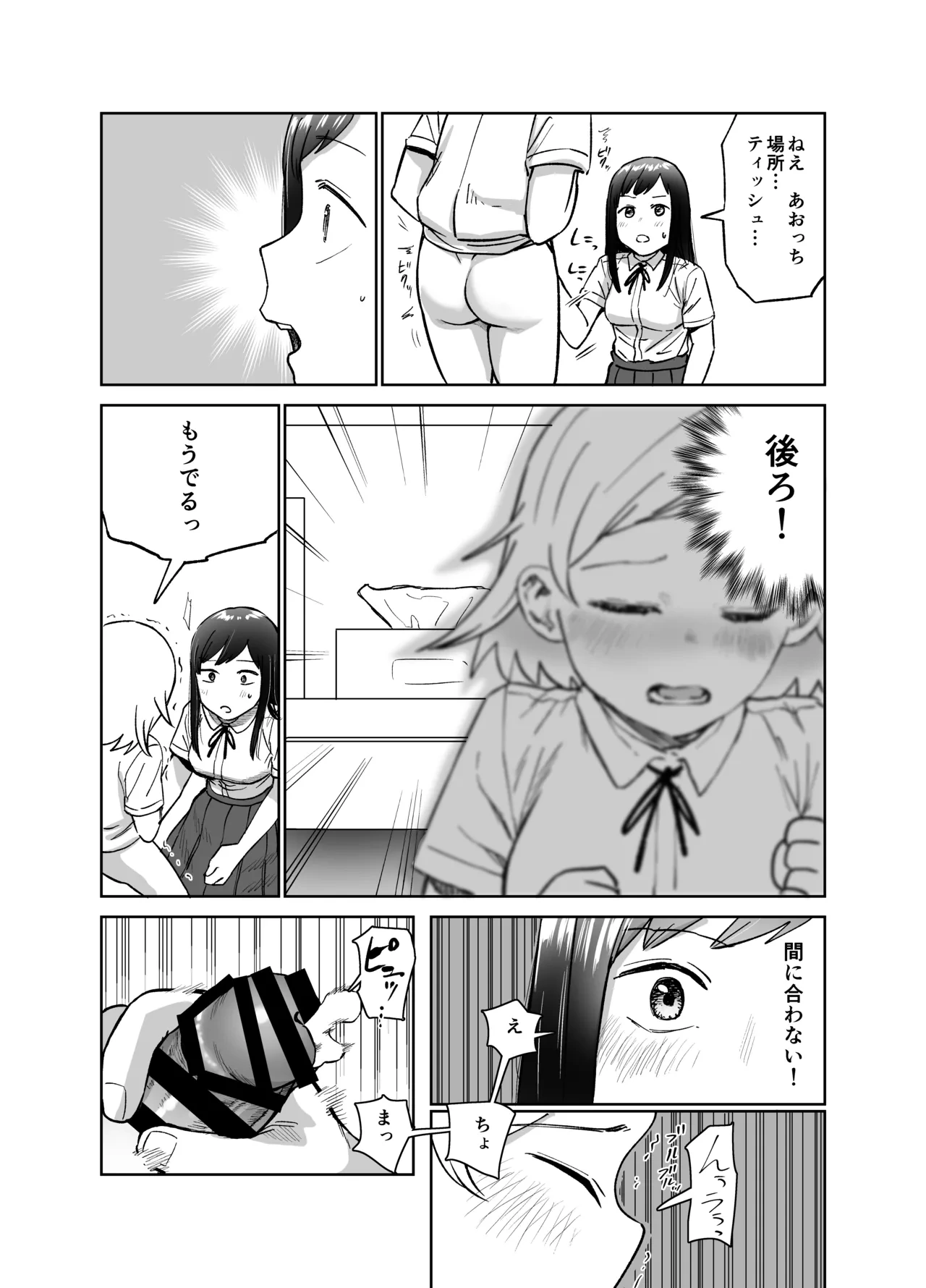 หน้า 16