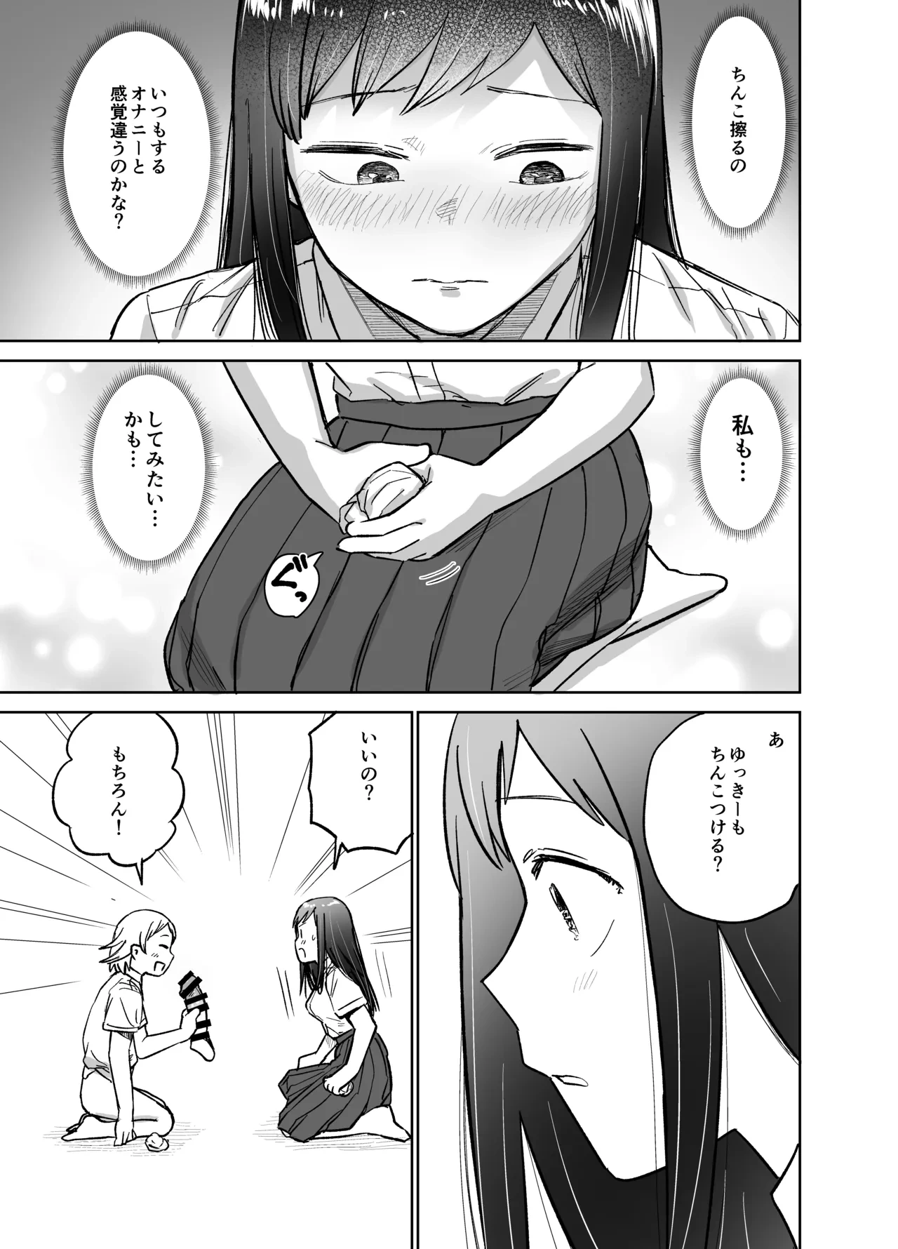 หน้า 20