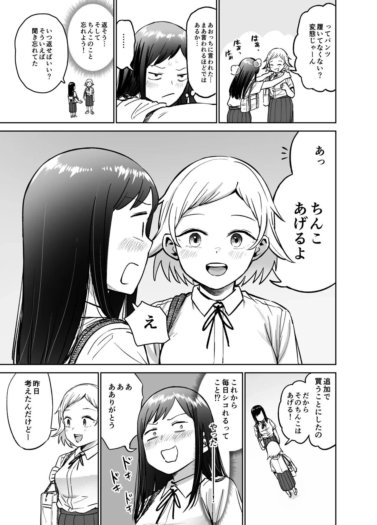 หน้า 58