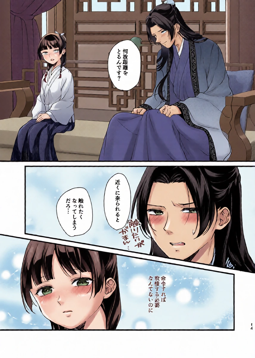 หน้า 11