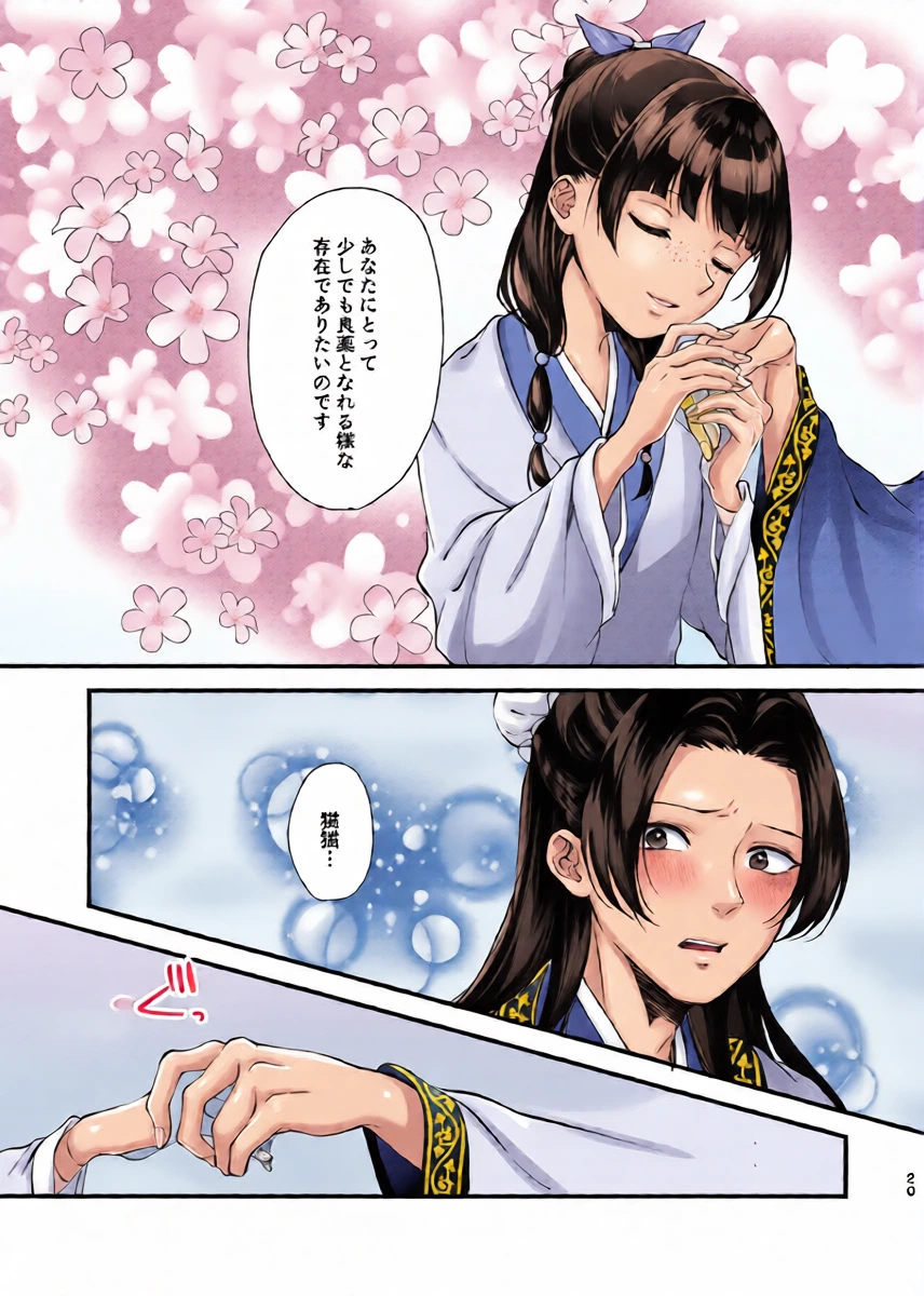 หน้า 12