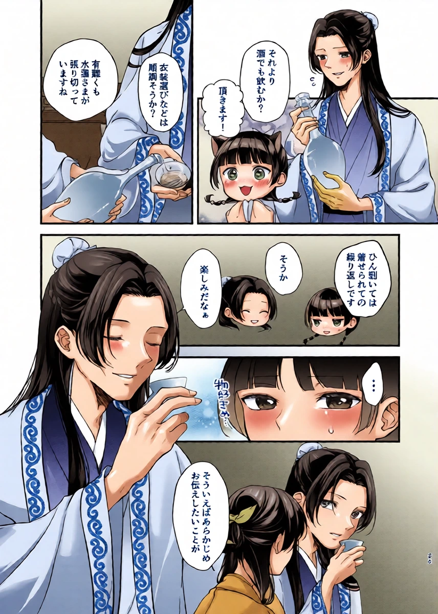 หน้า 15
